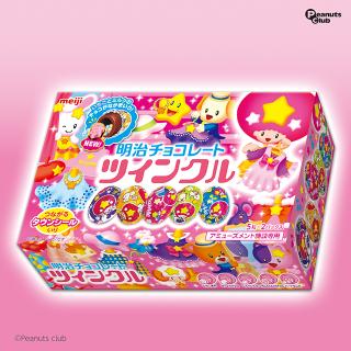 【コラボプライズ】明治ツインクル よくばりBOX