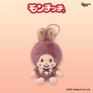 【モンチッチ】【Cチムたん(くすみピンク)】モンチッチ マスコット（ラテブラウン）