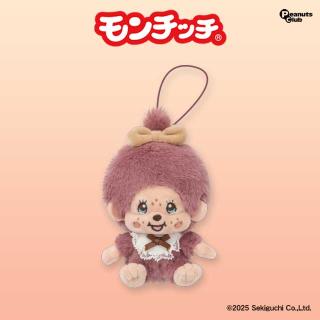 【モンチッチ】【Aモンチッチちゃん(くすみピンク)】モンチッチ マスコット（ラテブラウン）