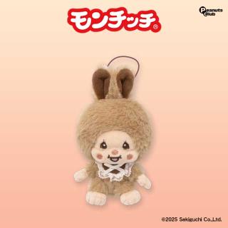 【モンチッチ】【Dチムたん(ブラウン)】モンチッチ マスコット（ラテブラウン）