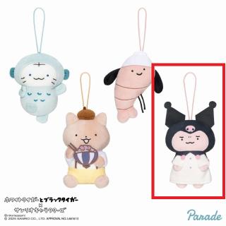 【ホワイトタイガーとブラックタイガー】【Dうさぎ先生×クロミ】ホワイトタイガーとブラックタイガー×サンリオキャラクターズ マスコット