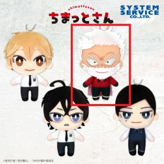 【SANDA】【Bサンタクロース】TVアニメ『SANDA』 ちまっとさん ぬいぐるみ