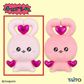【チェゴシム】【Aピンク】チェゴシム ぬいぐるみ うさゴシム 耳ハート