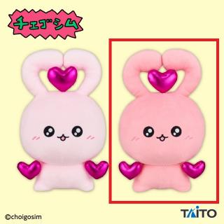 【チェゴシム】【B濃いピンク】チェゴシム ぬいぐるみ うさゴシム 耳ハート