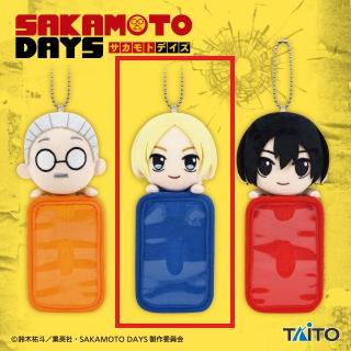 【SAKAMOTO DAYS】【Bシン】SAKAMOTO DAYS マスコット付きカードケース