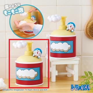 【ドラえもん】【Aノーマル(片目閉じ)】ドラえもん 雲かためガス風ハンドソープボトル