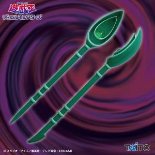 【遊戯王】【ブラック・マジシャンの杖】遊☆戯☆王デュエルモンスターズ ビッグウェポンフィギュアコレクション ブラック・マジシャンの杖