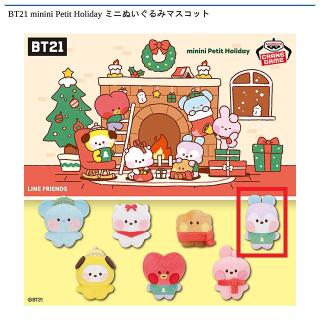 【BT21】【D:MANG】BT21 minini Petit Holiday ミニぬいぐるみマスコット