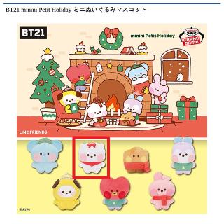 【BT21】【B:RJ】BT21 minini Petit Holiday ミニぬいぐるみマスコット