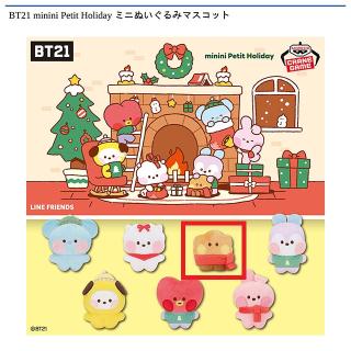 【BT21】【C:SHOOKY】BT21 minini Petit Holiday ミニぬいぐるみマスコット