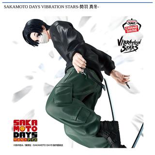 【SAKAMOTO DAYS】【勢羽真冬】SAKAMOTO DAYS VIBRATION STARS-勢羽 真冬-
