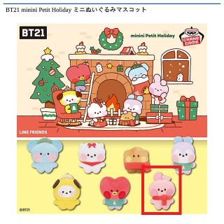 【BT21】【G:COOKY】BT21 minini Petit Holiday ミニぬいぐるみマスコット