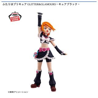 【プリキュア】【キュアブラック】ふたりはプリキュア GLITTER&GLAMOURS～キュアブラック～