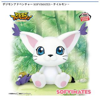 【デジモンアドベンチャー】【テイルモン】デジモンアドベンチャー SOFVIMATES～テイルモン～