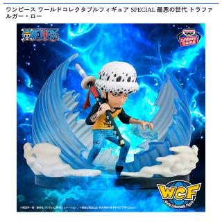 【ワンピース】【トラファルガー・ロー】ワンピース ワールドコレクタブルフィギュア SPECIAL 最悪の世代 トラファルガー・ロー