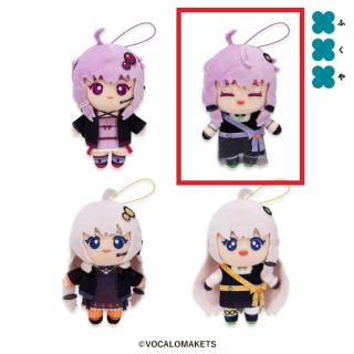 【VOICEROID】【B結月ゆかり（にっこり/口開け）】結月ゆかり＆紲星あかり ボイスマスコットぬいぐるみ