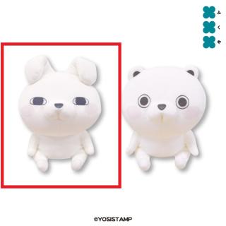 【ヨッシースタンプ】【Aうさぎ100%】ヨッシースタンプ ましゅもっち
