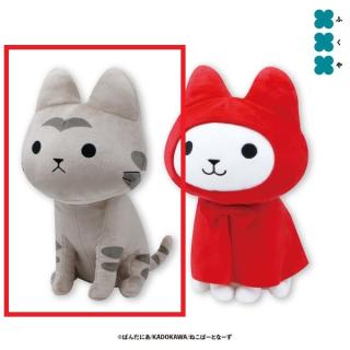 【うごく！ねこむかしばなし】【Aキジトラ】うごく！ねこむかしばなし BIGぬいぐるみ