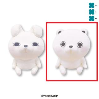 【ヨッシースタンプ】【Bくま100％】ヨッシースタンプ ましゅもっち