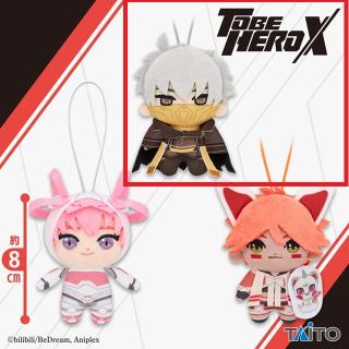 【TO BE HERO X】【B黙殺】アニメ「TO BE HERO X」 ぬいぐるみマスコット ロリ、黙殺、リトルジョニー＆ビッグジョニー