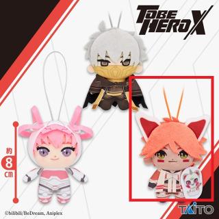【TO BE HERO X】【Cリトルジョニー＆ビッグジョニー】アニメ「TO BE HERO X」 ぬいぐるみマスコット ロリ、黙殺、リトルジョニー＆ビッグジョニー