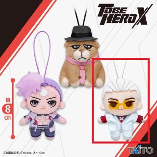 【TO BE HERO X】【C:X】アニメ「TO BE HERO X」 ぬいぐるみマスコット 梁龍、トラ、X