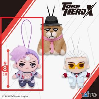 【TO BE HERO X】【A:梁龍】アニメ「TO BE HERO X」 ぬいぐるみマスコット 梁龍、トラ、X