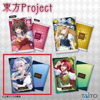 【東方Project】【C十六夜咲夜】東方Project 描き下ろしビジュアルアートクッションvol.3