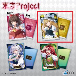 【東方Project】【B霧雨魔理沙】東方Project 描き下ろしビジュアルアートクッションvol.3