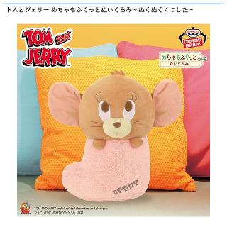 【トムとジェリー】【ジェリー】トムとジェリー めちゃもふぐっとぬいぐるみ～ぬくぬくくつした～