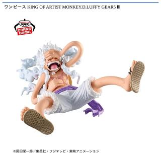 【ワンピース】【モンキー・D・ルフィ】ワンピース KING OF ARTIST MONKEY.D.LUFFY GEAR5 Ⅲ