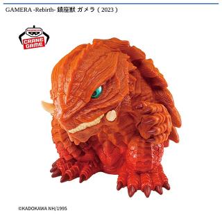 【東宝怪獣シリーズ】【Bガメラ（2023）夕景イメージカラーver.】GAMERA -Rebirth- 鎮座獣 ガメラ（2023）