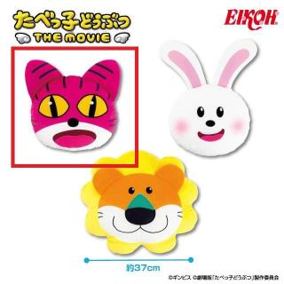 【たべっ子どうぶつ】【Aねこちゃん】たべっ子どうぶつ THE MOVIE フェイスクッション