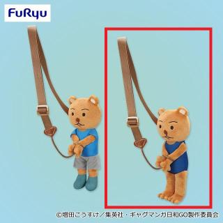 【ギャグマンガ日和】【クマ吉くんB(スクール水着)】TVアニメ『増田こうすけ劇場 ギャグマンガ日和GO』 クマ吉くん逮捕されポシェット
