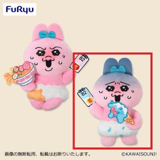 【おぱんちゅうさぎ】【Bアイスクリーム】おぱんちゅうさぎ フードコーチュ 呼び出しベルぶるぶるぬいぐるみ
