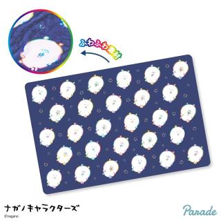【ナガノ】【くま】ナガノキャラクターズ 超BIGマイヤーブランケット