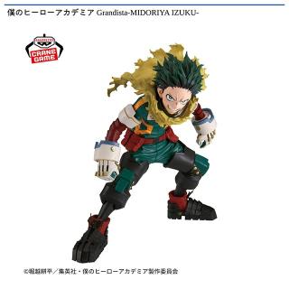 【僕のヒーローアカデミア】【緑谷出久】僕のヒーローアカデミア Grandista-MIDORIYA IZUKU-