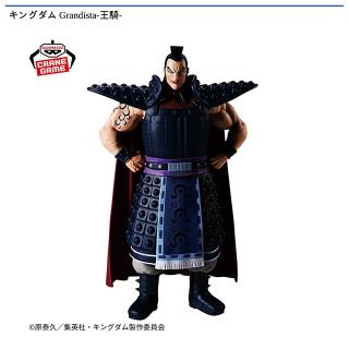 【キングダム】【A王騎】キングダム Grandista-王騎-