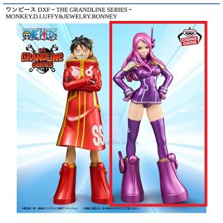 【ワンピース】【Bジュエリー・ボニー】ワンピース DXF～THE GRANDLINE SERIES～MONKEY.D.LUFFY&JEWELRY.BONNEY