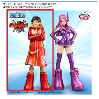【ワンピース】【Aモンキー・D・ルフィ】ワンピース DXF～THE GRANDLINE SERIES～MONKEY.D.LUFFY&JEWELRY.BONNEY