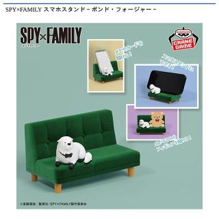 【SPY×FAMILY】【ボンド・フォージャー】SPY×FAMILY スマホスタンド～ボンド・フォージャー～
