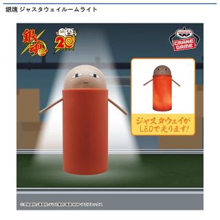【銀魂】銀魂 ジャスタウェイルームライト