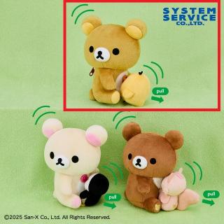 【リラックマ】【Aリラックマ＆キイロイトリ】リラックマ ぶるぶるハグぬいぐるみ