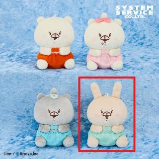 【ともだちはくま】【Dうさぎ(服/緑)】ともだちはくま 10thアニバーサリー ボールチェーン付きおすわりぬいぐるみ