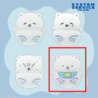 【もちくま】【D赤ちゃん(スタイ)】もちくま マスコットキーチェーン