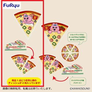 【おぱんちゅうさぎ】【Aおぱんちゅうさぎ(かきわけ/口閉じ)】おぱんちゅうさぎ フードコーチュ ピザ風ディッシュセット