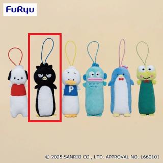 【サンリオ】【Bバッドばつ丸】はぴだんぶい のびふにゃマスコット