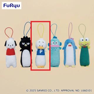 【サンリオ】【Cあひるのペックル】はぴだんぶい のびふにゃマスコット
