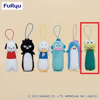 【サンリオ】【Fけろけろけろっぴ】はぴだんぶい のびふにゃマスコット