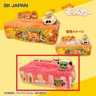 【PUI PUI モルカー】【Aモルミッション(ピンク)】PUIPUIモルカー ジオラマティッシュケース2